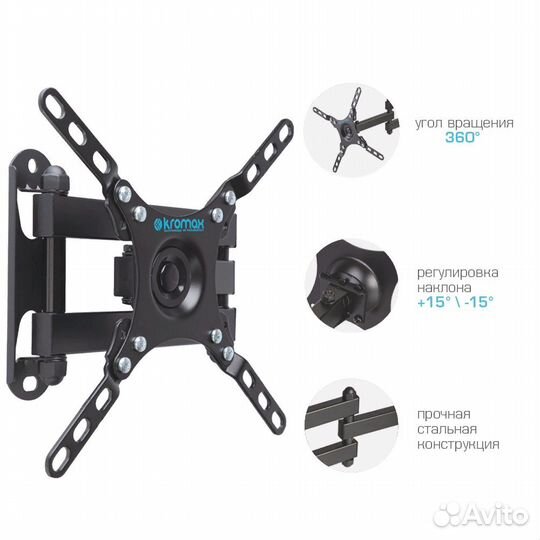 Наклонно-поворотный кронштейн Kromax DIX-13