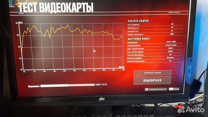 Игровой пк 12ядер/16гб/Видео 8гб