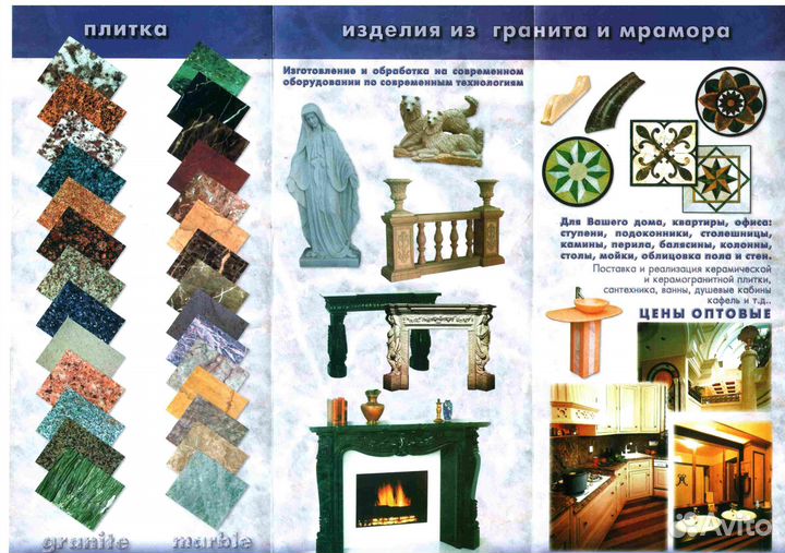 Разнорабочий на автопогрузчик