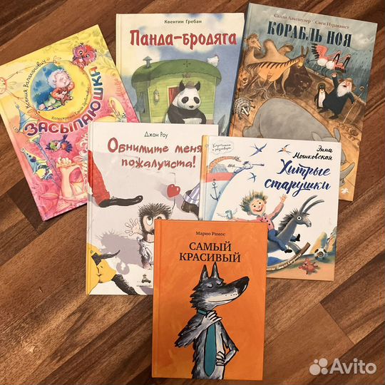 Детские книги