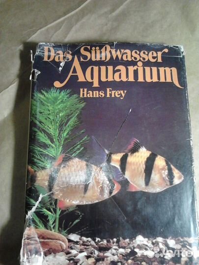 Книга атлас 