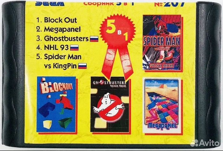 Картриджи для приставки Сега (Mega Drive)