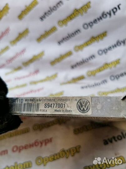 Радиатор кондиционера Volkswagen Polo