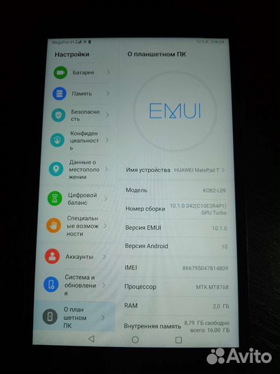 Планшет Huawei Matepad T8 2/16
