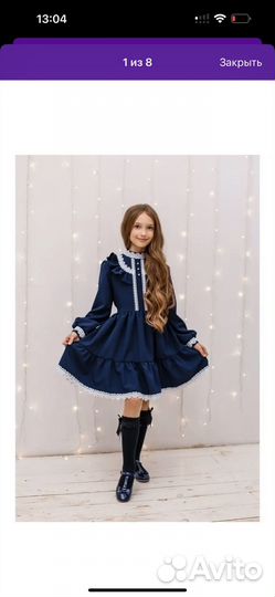 Школьное платье