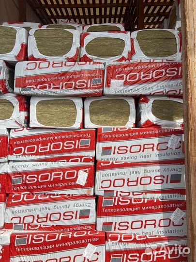 Утеплитель Изорок П-75 1000*500*100
