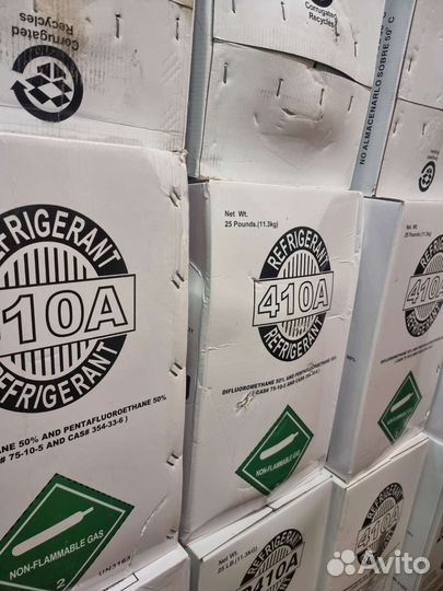 Фреон Хладагент 134а/r404/R410/R507