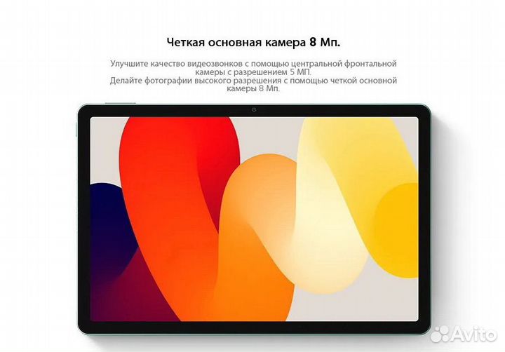 Xiaomi Redmi Pad SE - 8/128Gb Global Rom(Серый)