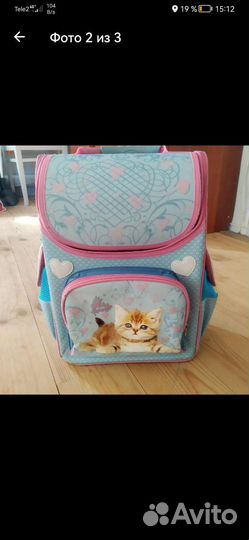 Школьный рюкзак