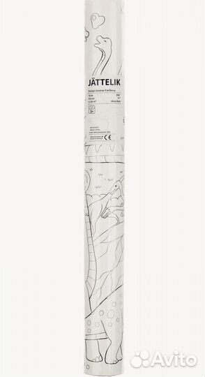 Икеа Раскраска Йэттелик