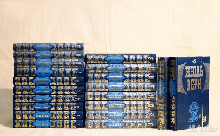 Жюль Верн, 20 томов