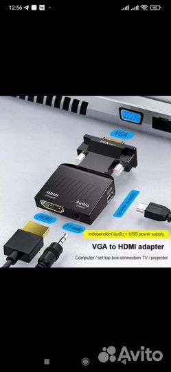 Адаптер-преобразователь VGA в hdmi