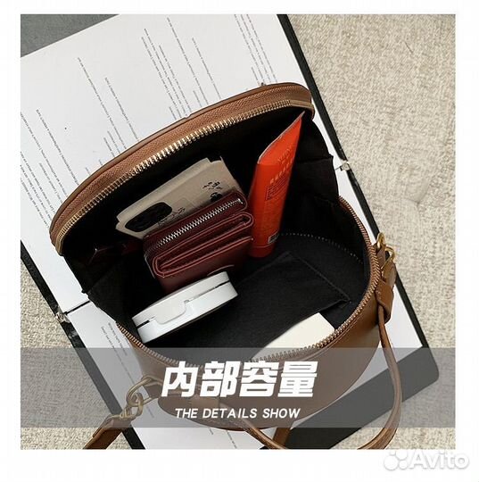 Сумка женская