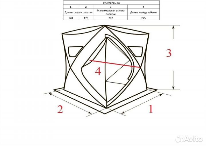 Палатка Higashi 3-х слойная Куб