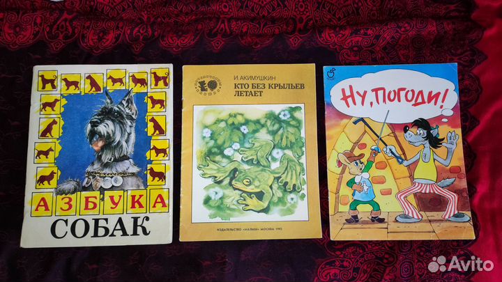 Советские и современные тонкие книги