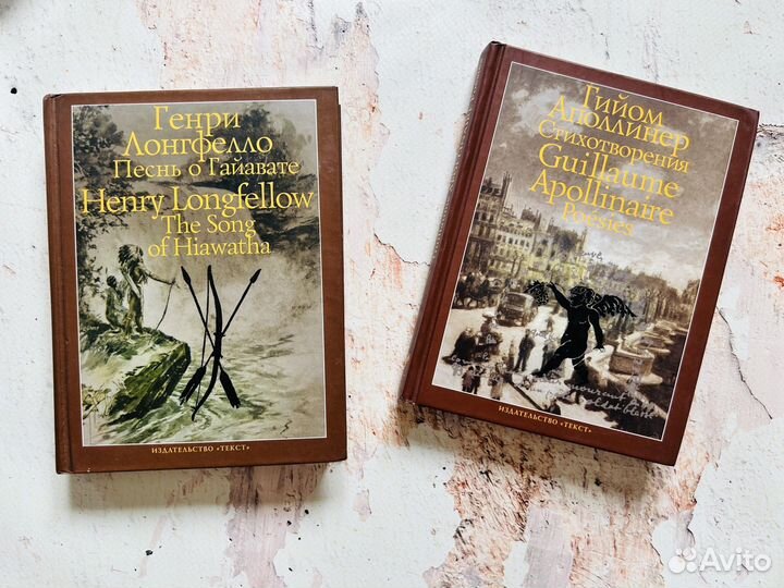 Билингва ид Текст