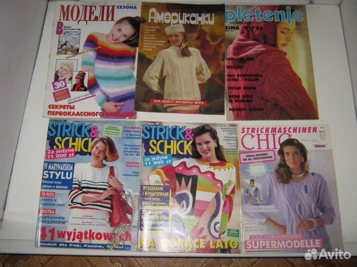 Журналы по вязанию.Diana, Сабрина, Sandra,Золушка