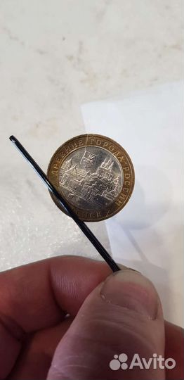 Брак Монета 10 р смоленск 2008