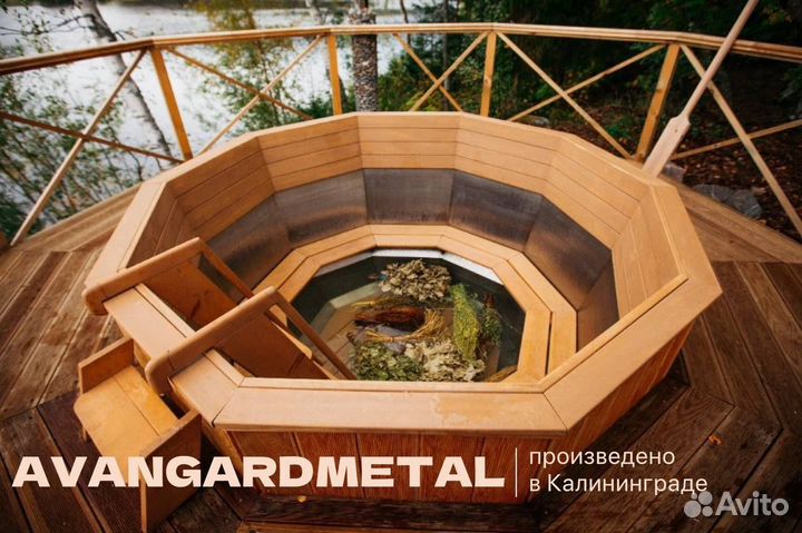 Банный чан из нержавейки на дровах