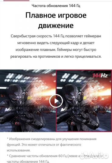 Монитор LG UltraGear 27