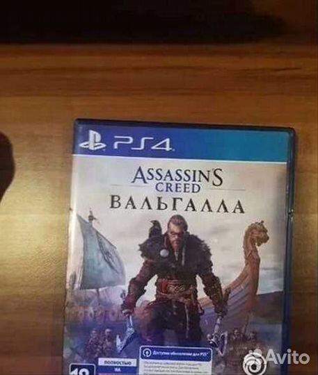 Игры для приставок ps4 продажа