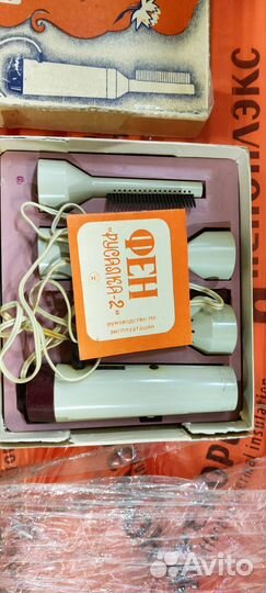 Фен русалка 2 СССР