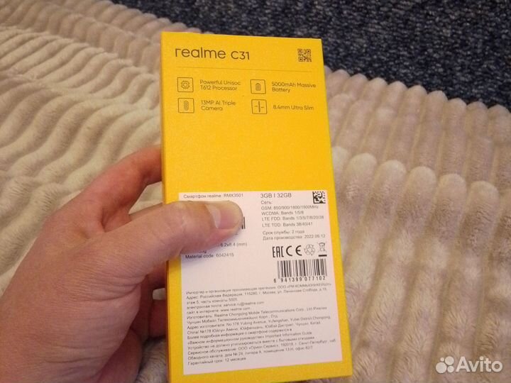 realme C31, 3/32 ГБ