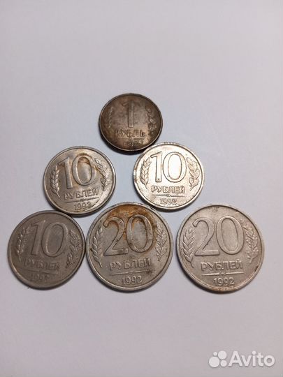 Монеты России 1992-1993