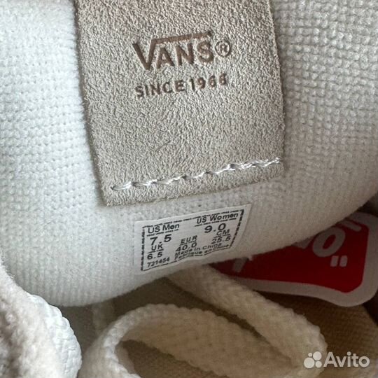 Кеды дутыши Vans knu skool бежевые