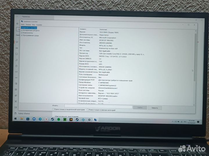 Ardor gaming neo g15 i5nd300