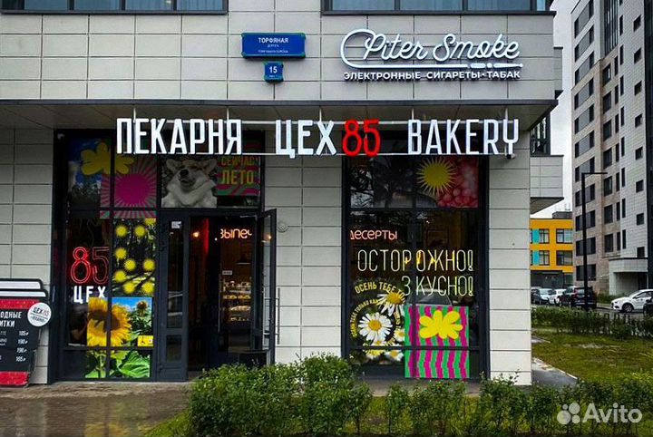 Готовый бизнес магазина кальянов