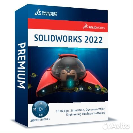 Официальная автономная лицензия SolidWorks 2022