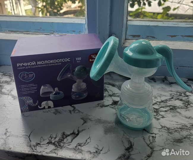 Молокоотсос ручной babygo