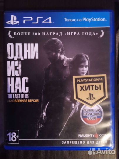 Игры для приставок ps4