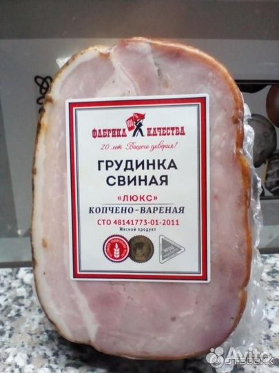 Колбаса Фабрика качества