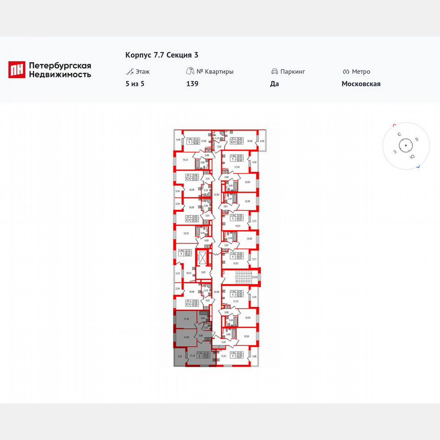 2-к. квартира, 50,7 м², 5/5 эт.