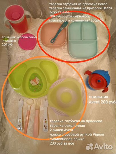 Бутылочки для кормления avent, nuk, поильник