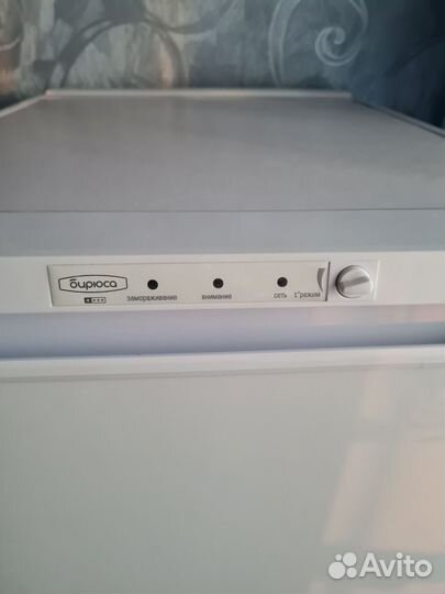 Морозильная камера Бирюса новая