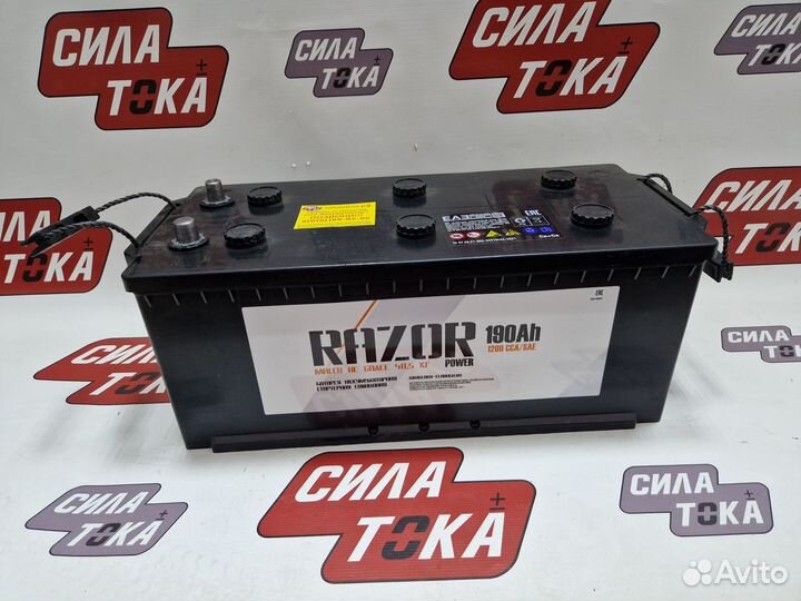 Аккумулятор Razor 190ач 1300A