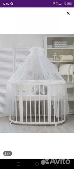 Балдахин и держатель