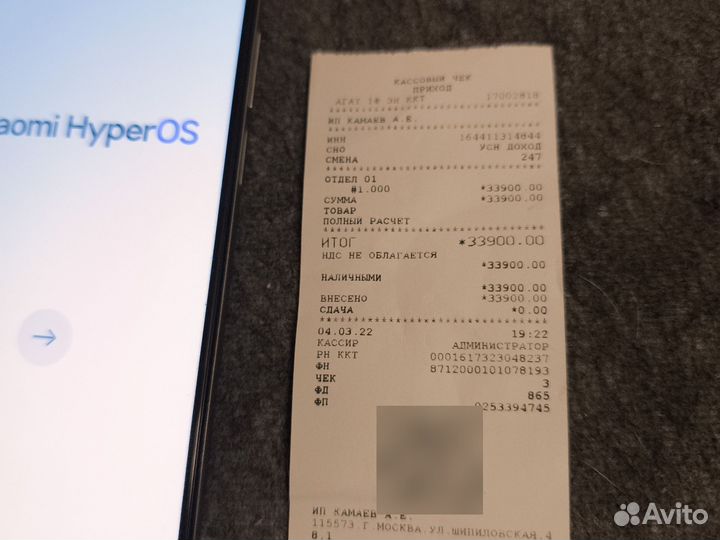 Xiaomi Mi 11T, 8/128 ГБ