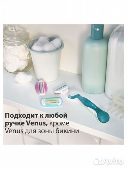 Сменные кассеты 3 лезвия, 2/4/8шт для Venus