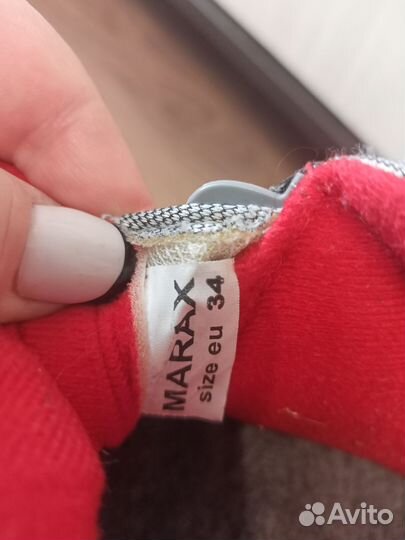 Лыжные ботинки