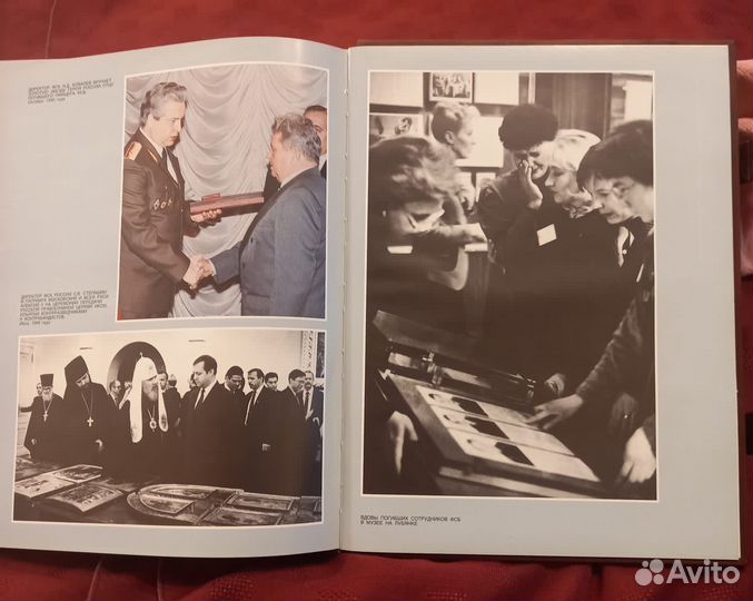 Книга из библиотеки В.В. Жириновского