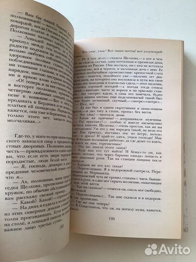 Г. П. Данилевский Княжна Тараканова