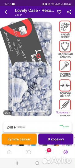 Чехол для realme 9i