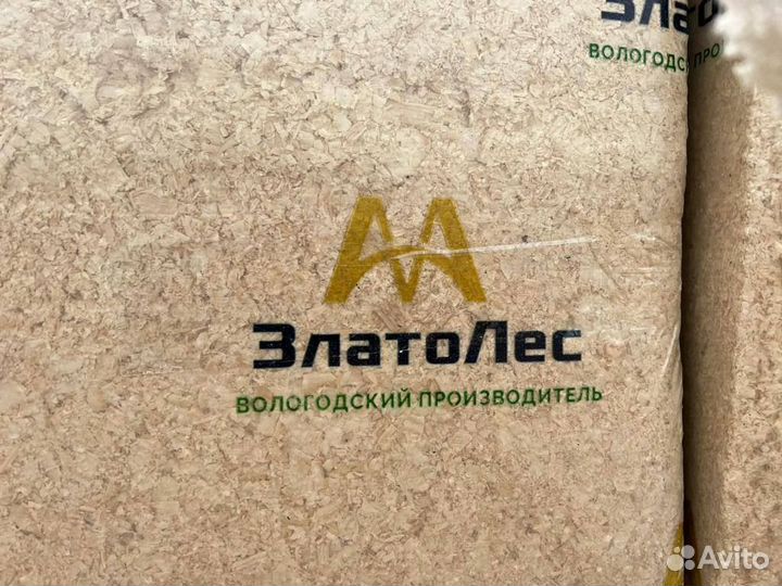 Пресованные опилки