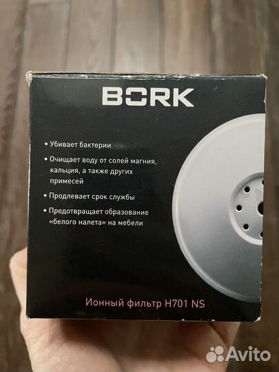 Фильтр для увлажнителя bork H701 NS