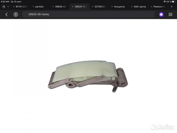 Натяжитель цепи Праймери Harley Davidson