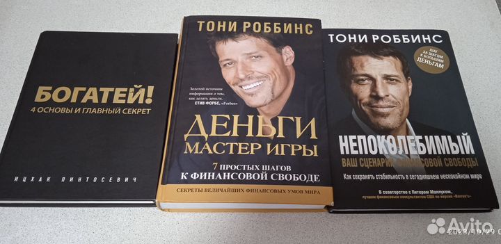 Книги на доставке